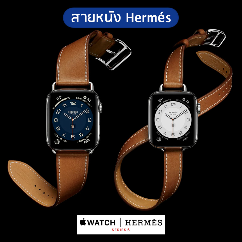 ipad watch price